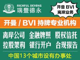 抗疫情,在家中,快速办理注册香港及海外离岸公司
