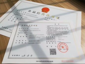 图 清溪镇代办注册个体户专业公司注册一对一办理 广州工商注册