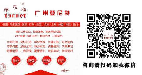 注册一家瑞士公司有什么好处?