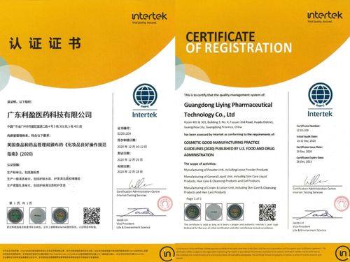 广东利盈医药科技取得消杀品牌 生产许可