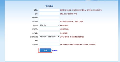 2021湖北省考报名入口已开通 附报名流程