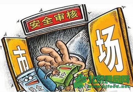 洋奶粉企业Holle被暂停注册:产品里检出有害物质_热点新闻_食品资讯_北京食品网