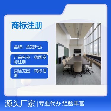 代办注册商标需要多少钱?