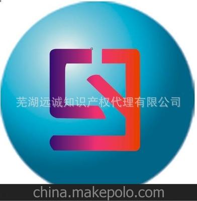 瑞士商标注册找安徽芜湖远诚国际知识产权图片,瑞士商标注册找安徽芜湖远诚国际知识产权图片大全,芜湖远诚知识产权代理-