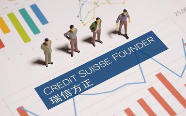 第7家外资控股券商来了,瑞信方正取得营业执照