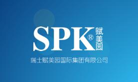 广州市江东贸易日化企业