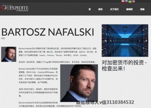 omega比特债券即将又是下一波机会浪潮来临,看懂咨询晨浩