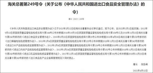 买东西还得受气 7国联合对华施压,现在必须按中国规矩来