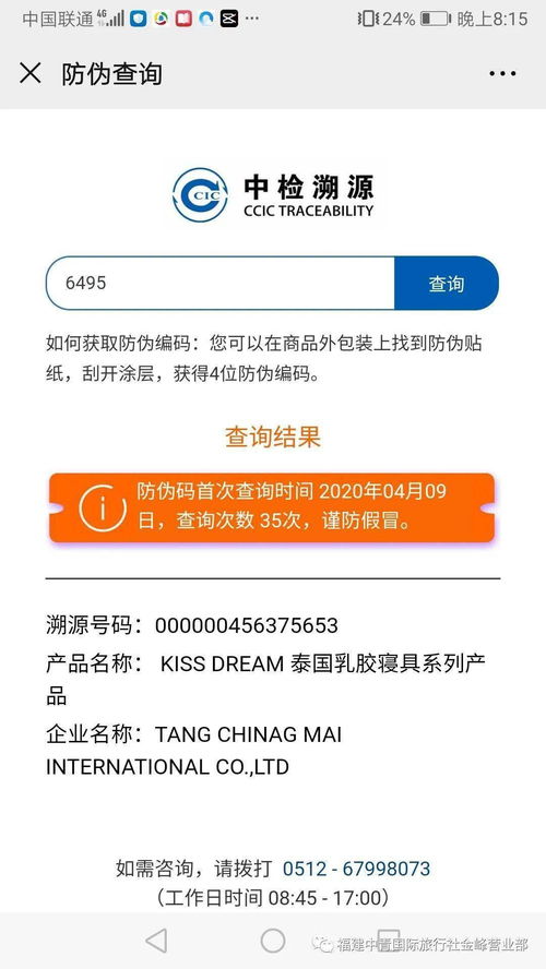 kiss dream泰国原装进口乳胶床上用品 金峰体验店