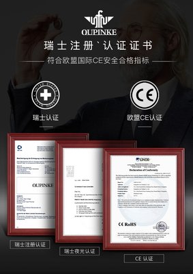 瑞士欧品客2020新款绿水鬼男士全自动机械表 镂空设计与瑞士品质的完美结合
