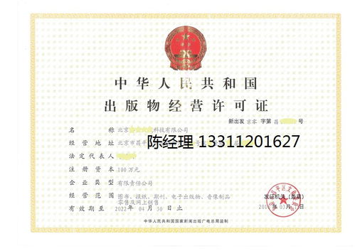 在北京注册瑞士公司 流程、优势与注意事项