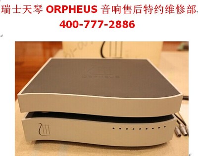 粤胜音响维修 专业服务ORPHEUS天琴ZEROP跳碟机与功放