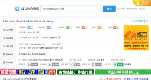 拉普瑞斯 国货还是瑞士品牌？一探究竟