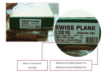 返璞归真，mini house 新风潮 宠物园艺与瑞士公司注册